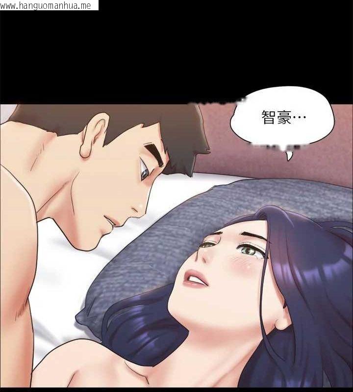 韩国漫画协议换爱(无码版)韩漫_协议换爱(无码版)-第122话-正式开始游戏在线免费阅读-韩国漫画-第118张图片