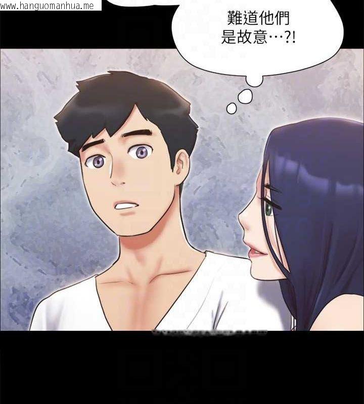 韩国漫画协议换爱(无码版)韩漫_协议换爱(无码版)-第122话-正式开始游戏在线免费阅读-韩国漫画-第104张图片