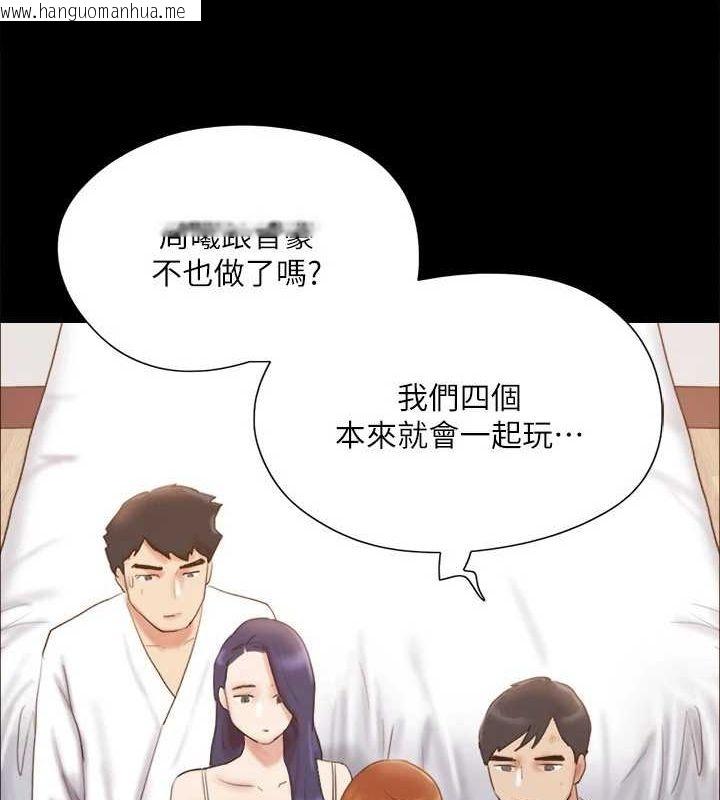 韩国漫画协议换爱(无码版)韩漫_协议换爱(无码版)-第122话-正式开始游戏在线免费阅读-韩国漫画-第89张图片
