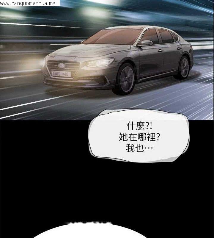韩国漫画协议换爱(无码版)韩漫_协议换爱(无码版)-第121话-我不会再背著他乱搞了在线免费阅读-韩国漫画-第21张图片