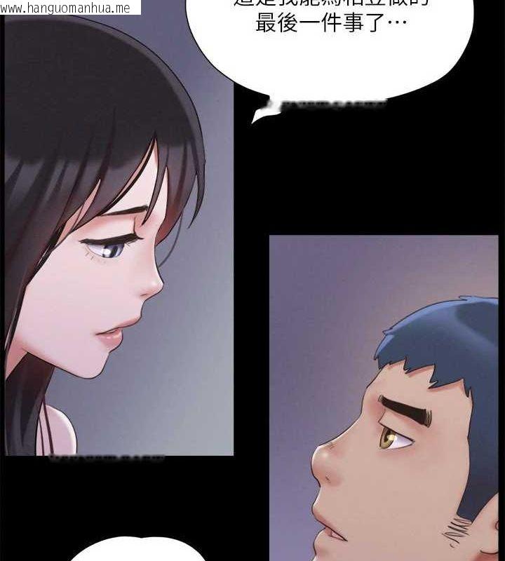 韩国漫画协议换爱(无码版)韩漫_协议换爱(无码版)-第121话-我不会再背著他乱搞了在线免费阅读-韩国漫画-第115张图片
