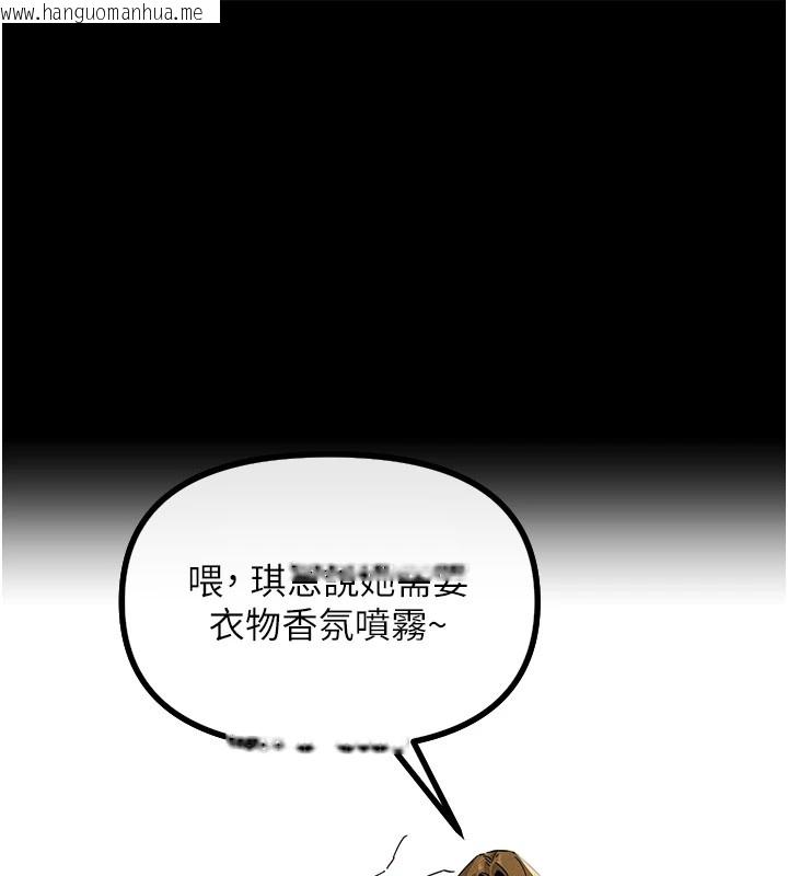 韩国漫画恶次人生韩漫_恶次人生-第1话-展开第二次人生在线免费阅读-韩国漫画-第191张图片