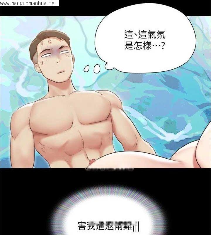 韩国漫画协议换爱(无码版)韩漫_协议换爱(无码版)-第121话-我不会再背著他乱搞了在线免费阅读-韩国漫画-第73张图片