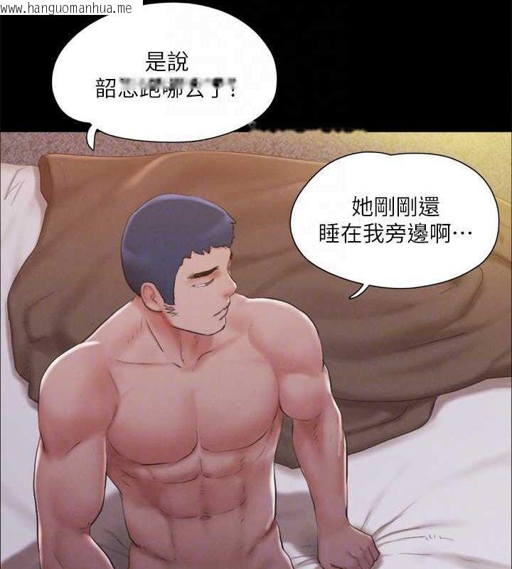 韩国漫画协议换爱(无码版)韩漫_协议换爱(无码版)-第121话-我不会再背著他乱搞了在线免费阅读-韩国漫画-第36张图片