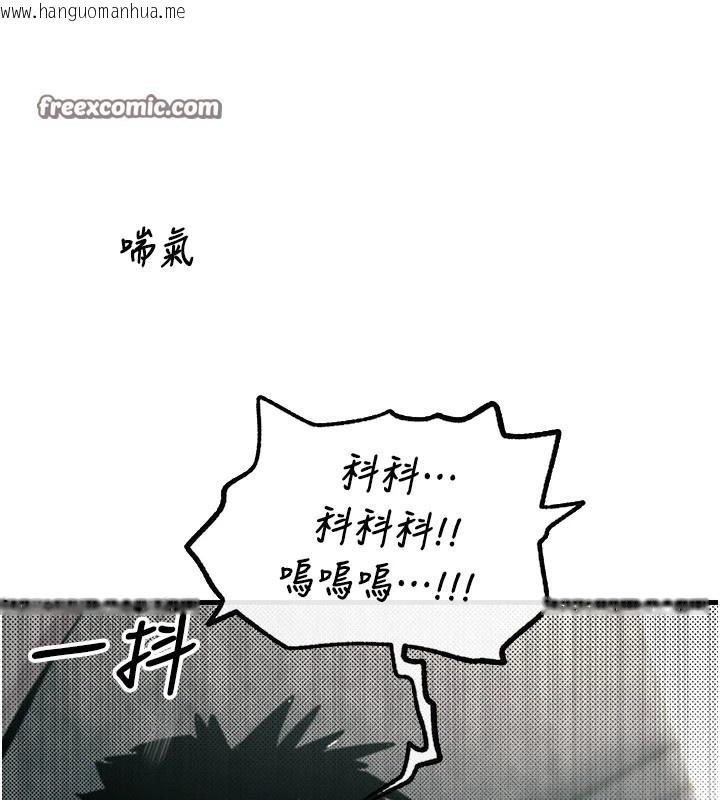 韩国漫画恶次人生韩漫_恶次人生-第1话-展开第二次人生在线免费阅读-韩国漫画-第120张图片