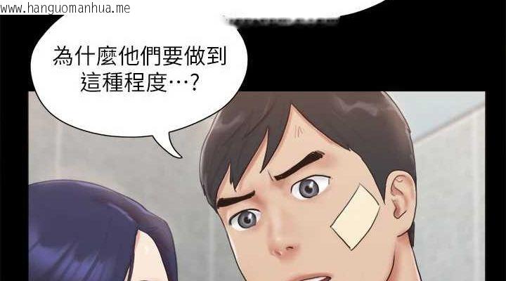 韩国漫画协议换爱(无码版)韩漫_协议换爱(无码版)-第122话-正式开始游戏在线免费阅读-韩国漫画-第76张图片
