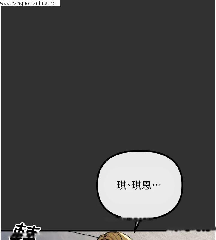 韩国漫画恶次人生韩漫_恶次人生-第1话-展开第二次人生在线免费阅读-韩国漫画-第88张图片