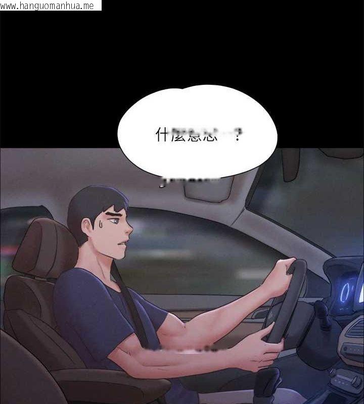 韩国漫画协议换爱(无码版)韩漫_协议换爱(无码版)-第121话-我不会再背著他乱搞了在线免费阅读-韩国漫画-第28张图片