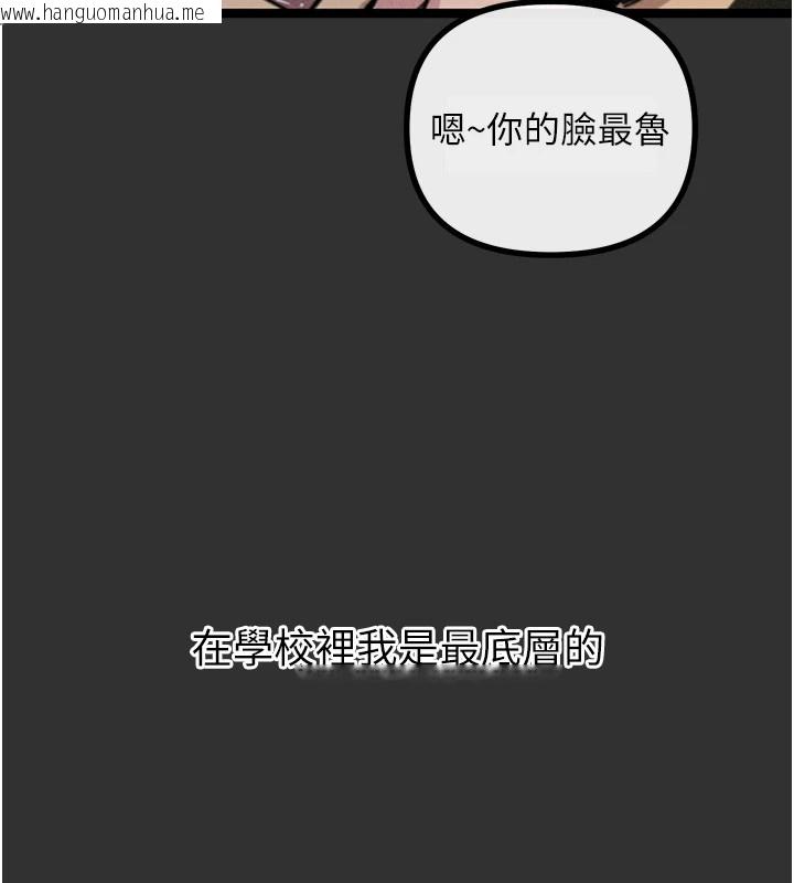 韩国漫画恶次人生韩漫_恶次人生-第1话-展开第二次人生在线免费阅读-韩国漫画-第44张图片