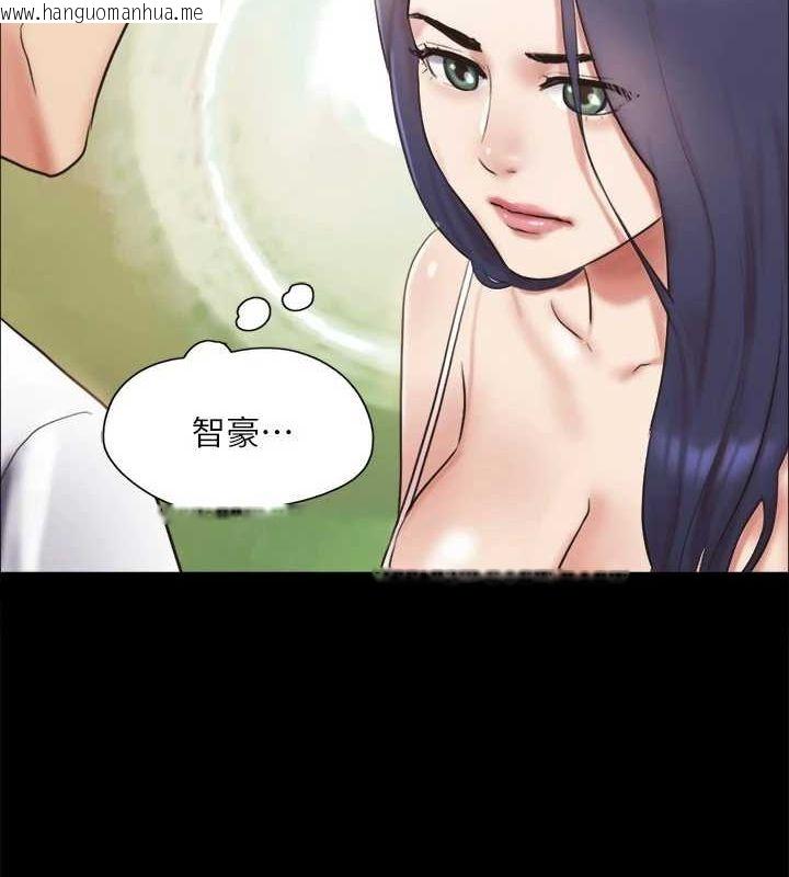 韩国漫画协议换爱(无码版)韩漫_协议换爱(无码版)-第122话-正式开始游戏在线免费阅读-韩国漫画-第111张图片