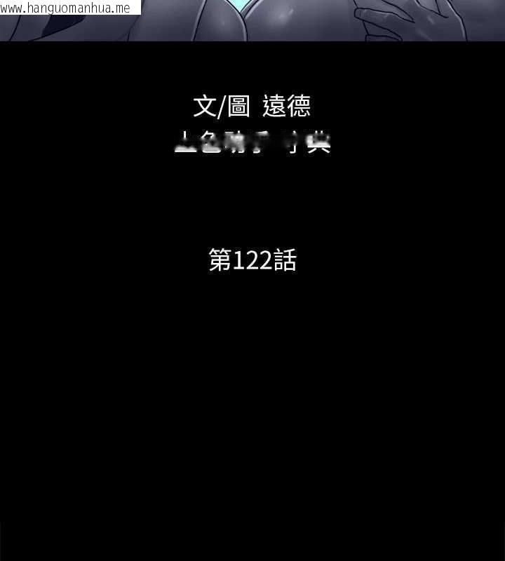 韩国漫画协议换爱(无码版)韩漫_协议换爱(无码版)-第122话-正式开始游戏在线免费阅读-韩国漫画-第18张图片