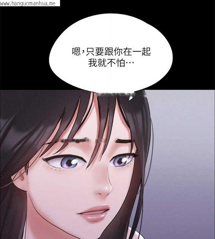 韩国漫画协议换爱(无码版)韩漫_协议换爱(无码版)-第121话-我不会再背著他乱搞了在线免费阅读-韩国漫画-第111张图片