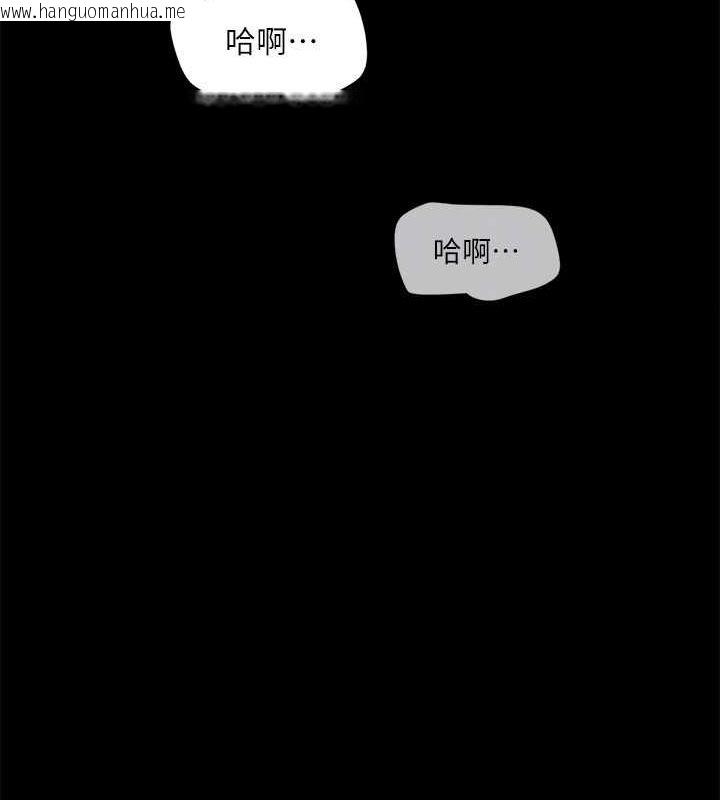 韩国漫画协议换爱(无码版)韩漫_协议换爱(无码版)-第121话-我不会再背著他乱搞了在线免费阅读-韩国漫画-第105张图片