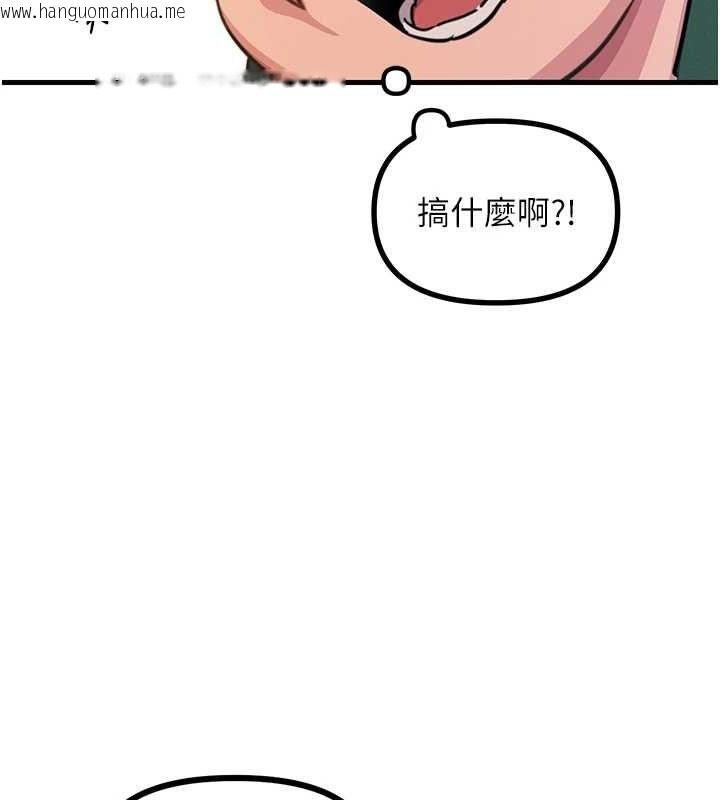 韩国漫画恶次人生韩漫_恶次人生-第6话-摇身一变的那个男人在线免费阅读-韩国漫画-第101张图片