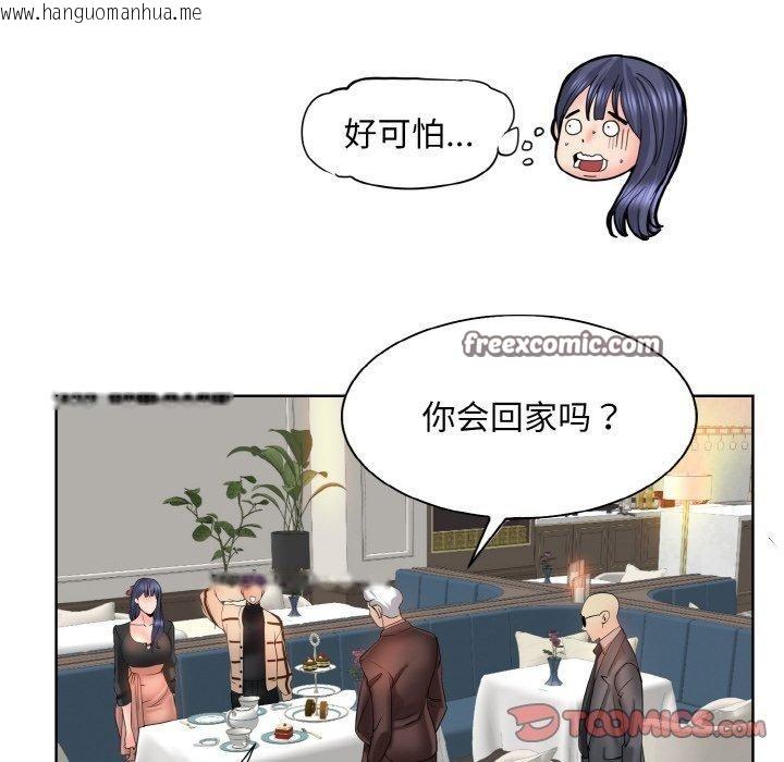 韩国漫画一杆入洞/一杆进洞韩漫_一杆入洞/一杆进洞-第51话在线免费阅读-韩国漫画-第32张图片