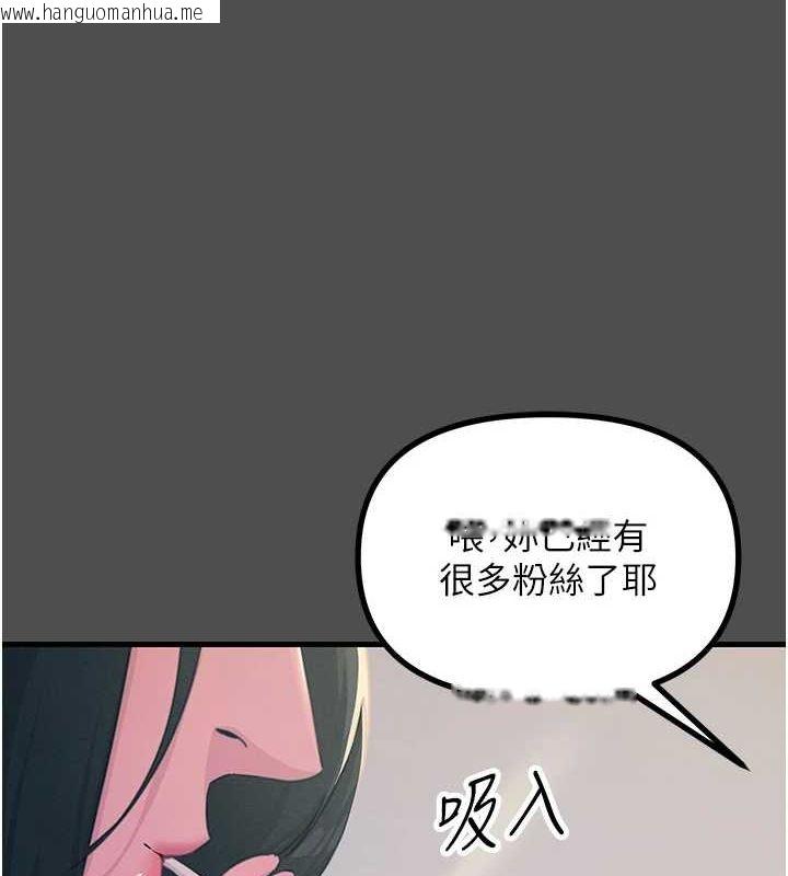 韩国漫画恶次人生韩漫_恶次人生-第3话-我一定会毁了你们在线免费阅读-韩国漫画-第55张图片