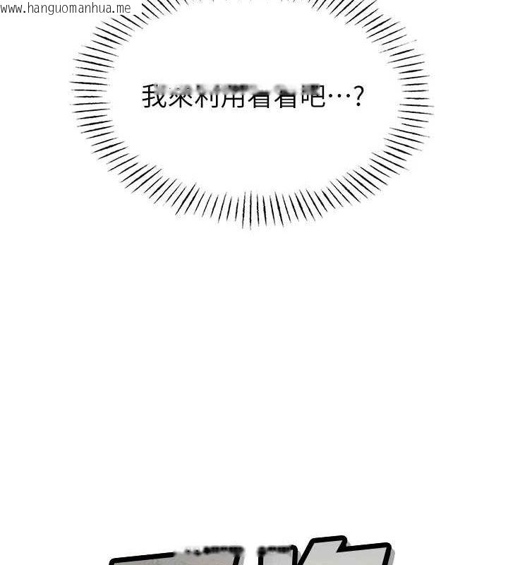 韩国漫画恶次人生韩漫_恶次人生-第6话-摇身一变的那个男人在线免费阅读-韩国漫画-第26张图片