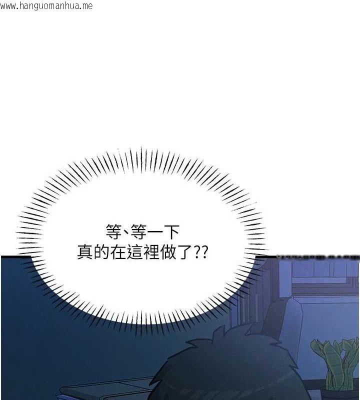 韩国漫画恶次人生韩漫_恶次人生-第4话-用身体抵债的妈妈在线免费阅读-韩国漫画-第170张图片