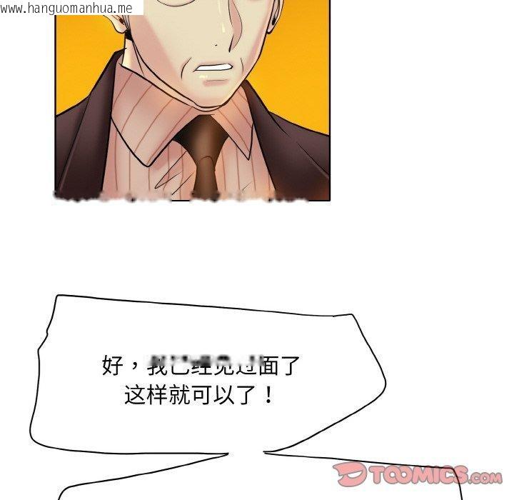 韩国漫画一杆入洞/一杆进洞韩漫_一杆入洞/一杆进洞-第51话在线免费阅读-韩国漫画-第26张图片