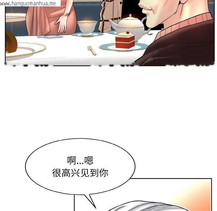 韩国漫画一杆入洞/一杆进洞韩漫_一杆入洞/一杆进洞-第51话在线免费阅读-韩国漫画-第19张图片