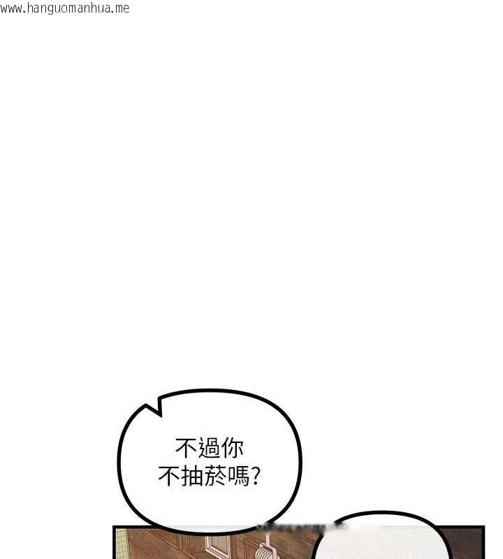 韩国漫画恶次人生韩漫_恶次人生-第7话-喜欢变态的学姐在线免费阅读-韩国漫画-第24张图片