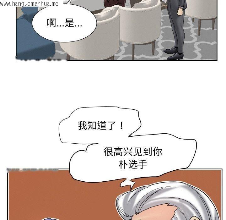 韩国漫画一杆入洞/一杆进洞韩漫_一杆入洞/一杆进洞-第51话在线免费阅读-韩国漫画-第33张图片