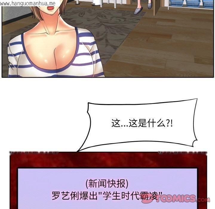韩国漫画一杆入洞/一杆进洞韩漫_一杆入洞/一杆进洞-第51话在线免费阅读-韩国漫画-第92张图片