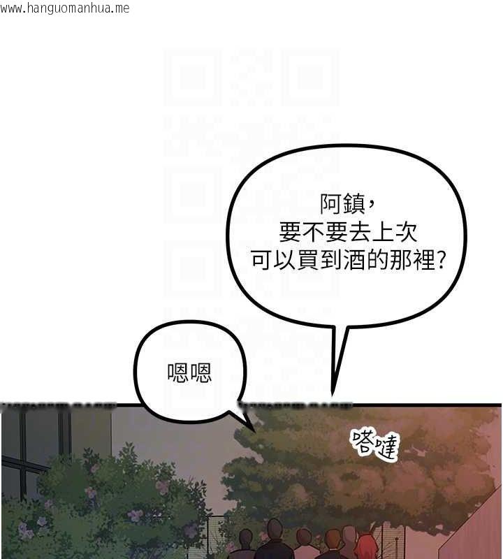 韩国漫画恶次人生韩漫_恶次人生-第4话-用身体抵债的妈妈在线免费阅读-韩国漫画-第77张图片