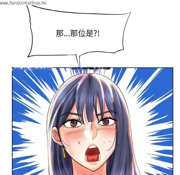 韩国漫画一杆入洞/一杆进洞韩漫_一杆入洞/一杆进洞-第51话在线免费阅读-韩国漫画-第12张图片