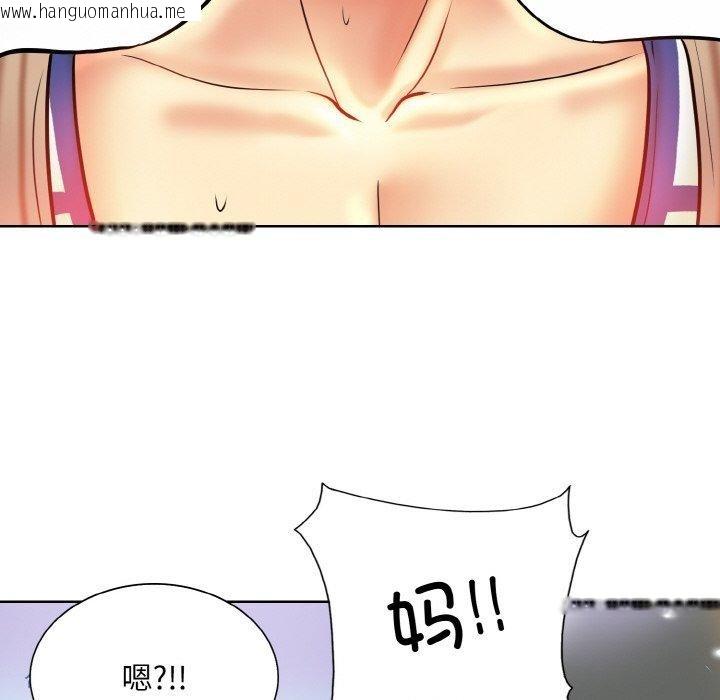 韩国漫画一杆入洞/一杆进洞韩漫_一杆入洞/一杆进洞-第51话在线免费阅读-韩国漫画-第107张图片