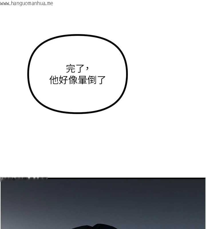 韩国漫画恶次人生韩漫_恶次人生-第4话-用身体抵债的妈妈在线免费阅读-韩国漫画-第70张图片