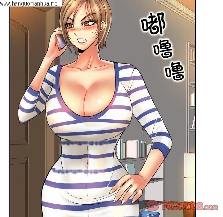 韩国漫画一杆入洞/一杆进洞韩漫_一杆入洞/一杆进洞-第51话在线免费阅读-韩国漫画-第56张图片