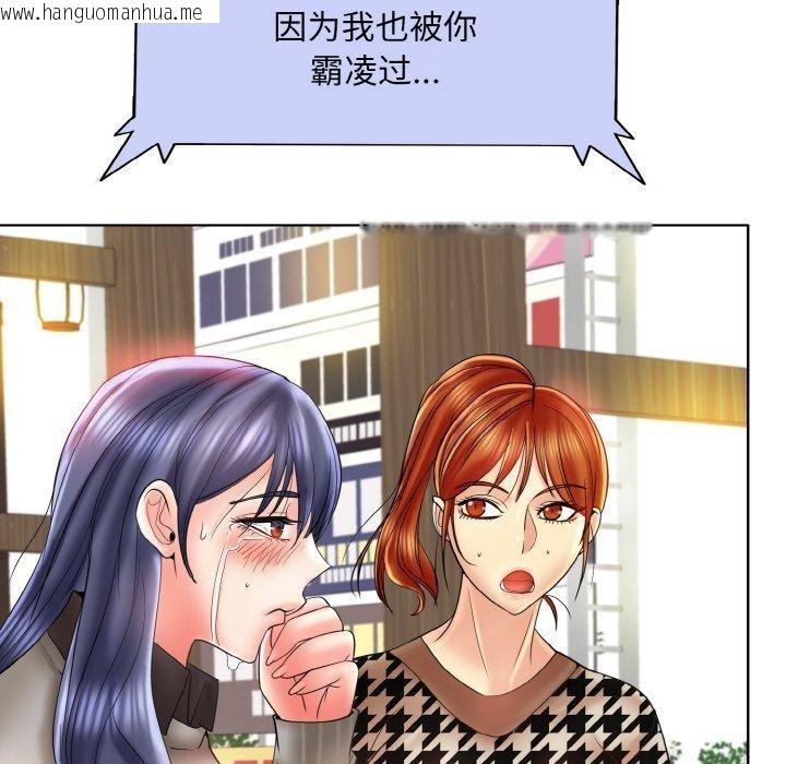 韩国漫画一杆入洞/一杆进洞韩漫_一杆入洞/一杆进洞-第51话在线免费阅读-韩国漫画-第81张图片