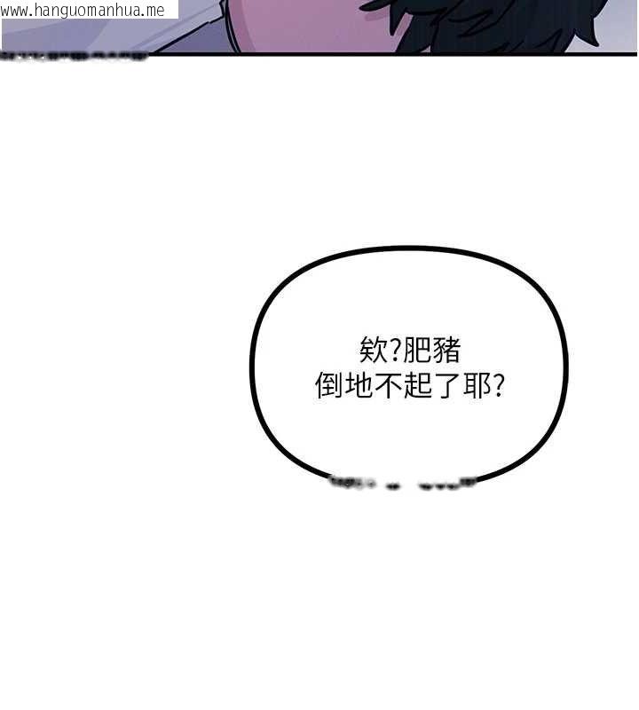 韩国漫画恶次人生韩漫_恶次人生-第4话-用身体抵债的妈妈在线免费阅读-韩国漫画-第69张图片