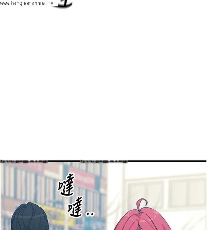 韩国漫画恶次人生韩漫_恶次人生-第6话-摇身一变的那个男人在线免费阅读-韩国漫画-第148张图片