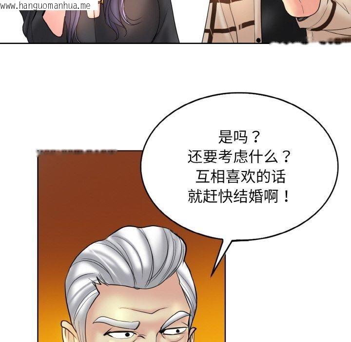 韩国漫画一杆入洞/一杆进洞韩漫_一杆入洞/一杆进洞-第51话在线免费阅读-韩国漫画-第25张图片
