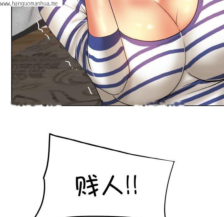 韩国漫画一杆入洞/一杆进洞韩漫_一杆入洞/一杆进洞-第51话在线免费阅读-韩国漫画-第88张图片