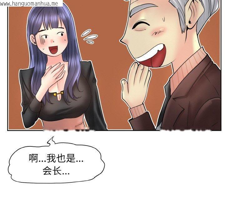 韩国漫画一杆入洞/一杆进洞韩漫_一杆入洞/一杆进洞-第51话在线免费阅读-韩国漫画-第34张图片
