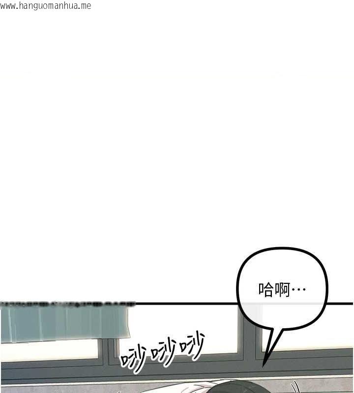 韩国漫画恶次人生韩漫_恶次人生-第4话-用身体抵债的妈妈在线免费阅读-韩国漫画-第1张图片