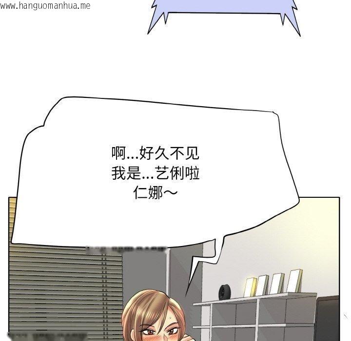 韩国漫画一杆入洞/一杆进洞韩漫_一杆入洞/一杆进洞-第51话在线免费阅读-韩国漫画-第60张图片
