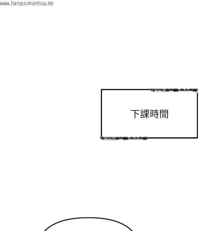 韩国漫画恶次人生韩漫_恶次人生-第3话-我一定会毁了你们在线免费阅读-韩国漫画-第9张图片