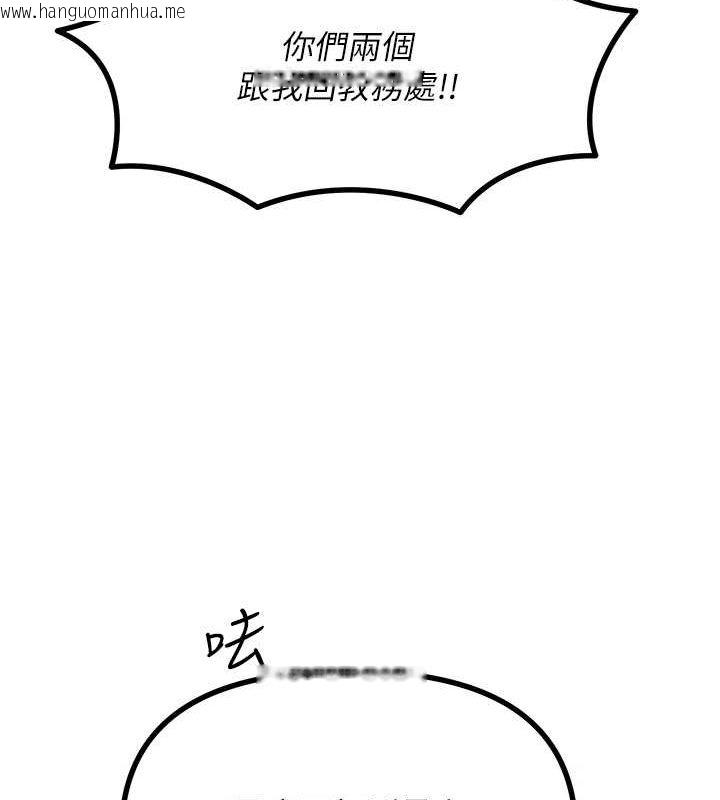 韩国漫画恶次人生韩漫_恶次人生-第3话-我一定会毁了你们在线免费阅读-韩国漫画-第74张图片