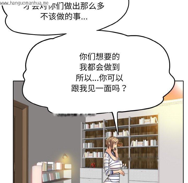 韩国漫画一杆入洞/一杆进洞韩漫_一杆入洞/一杆进洞-第51话在线免费阅读-韩国漫画-第73张图片