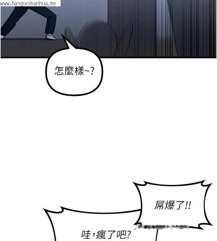 韩国漫画恶次人生韩漫_恶次人生-第4话-用身体抵债的妈妈在线免费阅读-韩国漫画-第65张图片