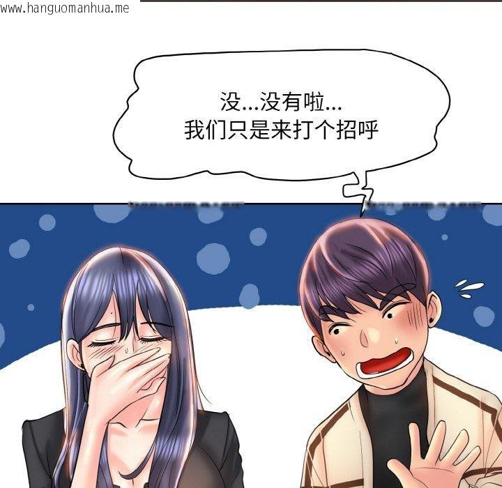 韩国漫画一杆入洞/一杆进洞韩漫_一杆入洞/一杆进洞-第51话在线免费阅读-韩国漫画-第24张图片
