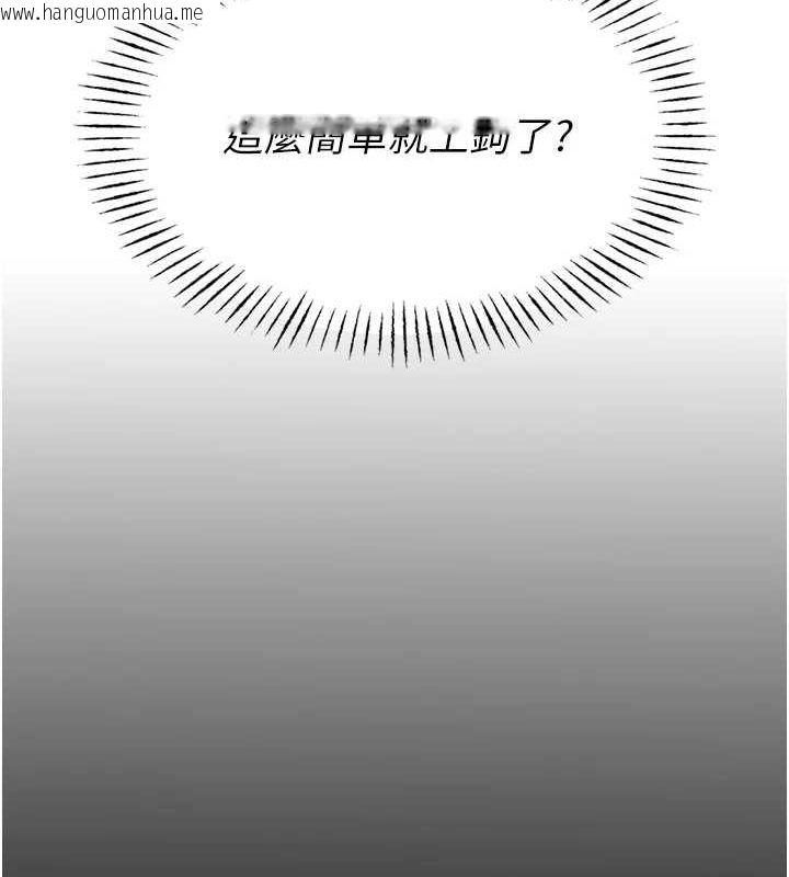 韩国漫画恶次人生韩漫_恶次人生-第2话-四分五裂的友谊在线免费阅读-韩国漫画-第164张图片