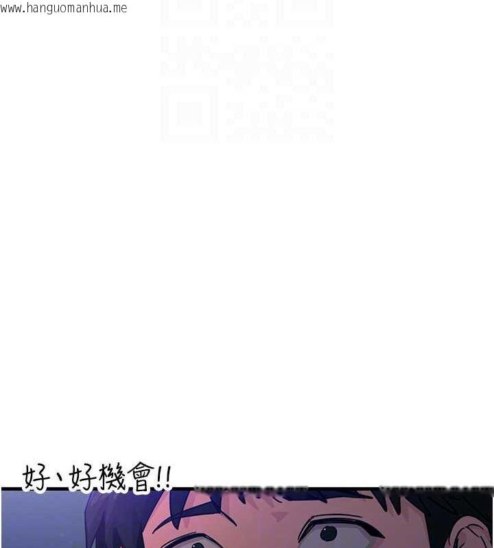 韩国漫画恶次人生韩漫_恶次人生-第4话-用身体抵债的妈妈在线免费阅读-韩国漫画-第99张图片