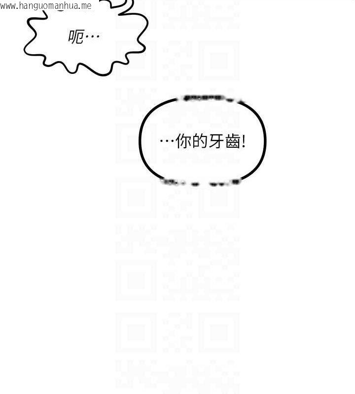 韩国漫画恶次人生韩漫_恶次人生-第6话-摇身一变的那个男人在线免费阅读-韩国漫画-第105张图片