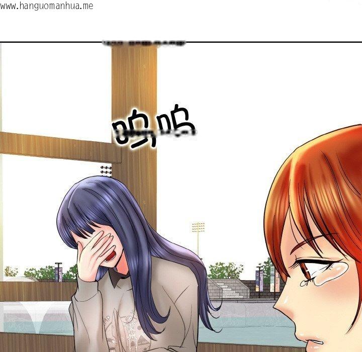 韩国漫画一杆入洞/一杆进洞韩漫_一杆入洞/一杆进洞-第51话在线免费阅读-韩国漫画-第83张图片