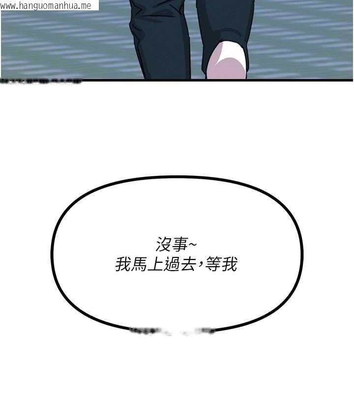 韩国漫画恶次人生韩漫_恶次人生-第6话-摇身一变的那个男人在线免费阅读-韩国漫画-第156张图片